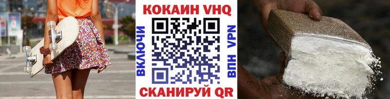 Названия наркотиков Безенчук Гашиш  СОЛЬ  Меф  Канабис  Cocaine 