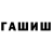Амфетамин Premium Tam Bunting