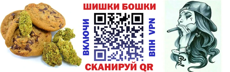 сайты даркнета наркотические препараты даркнет сайт blacksprut ссылка Безенчук Печенье с ТГК марихуана