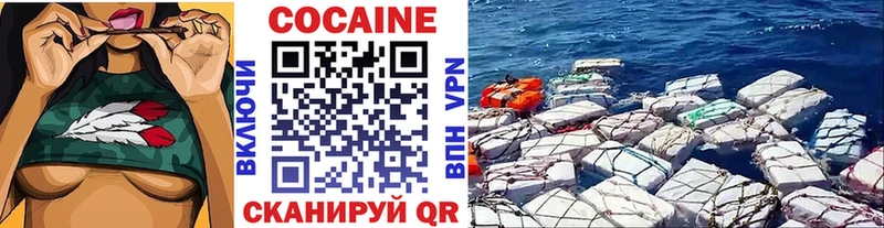 Cocaine 99% Безенчук