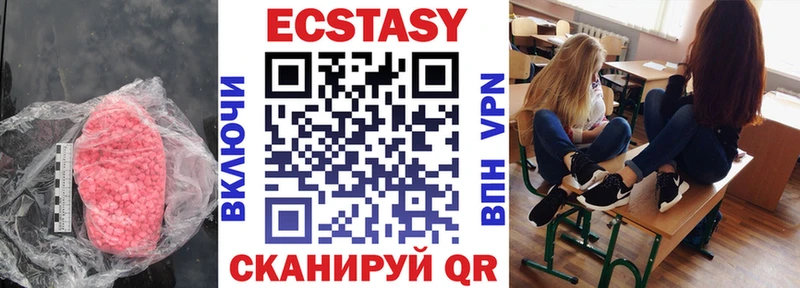 наркота  Безенчук  Экстази 280мг 