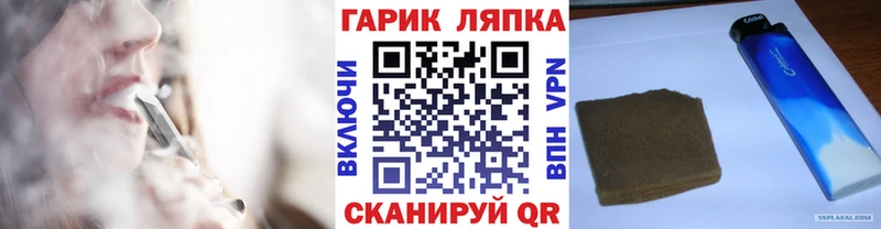 Гашиш Premium  OMG ссылки  Безенчук  купить закладку 