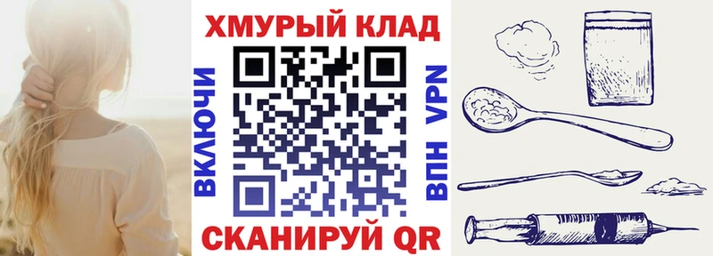 Героин VHQ  гидра маркетплейс  Безенчук 