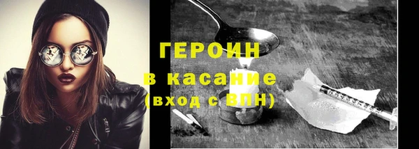 бошки Армянск