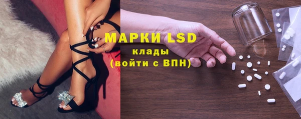 бошки Армянск