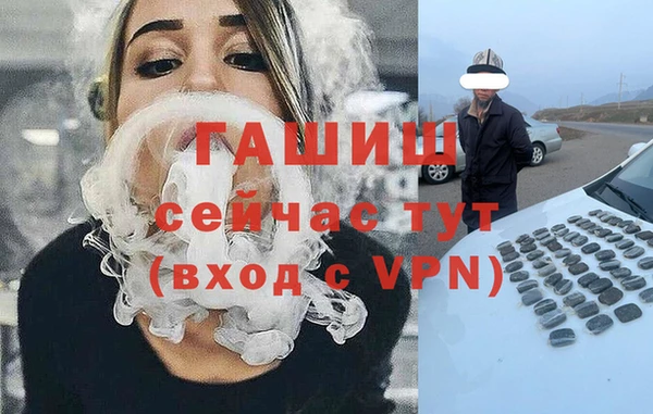 бошки Армянск