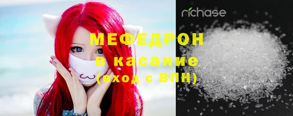 спайс Аркадак