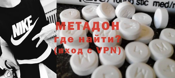 бошки Армянск