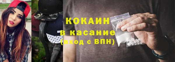бошки Армянск