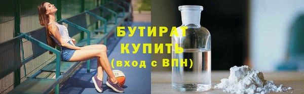 бошки Армянск