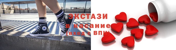 бошки Армянск
