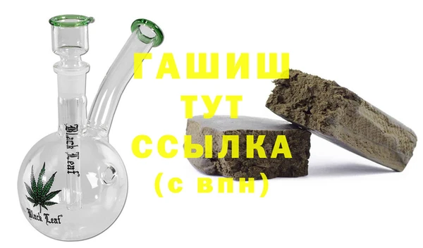 бошки Армянск
