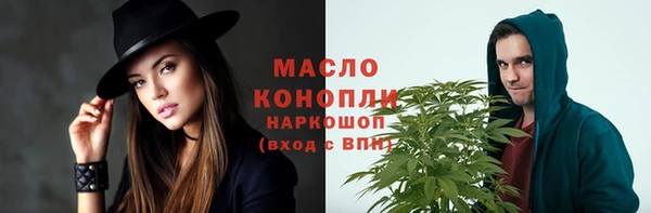 бошки Армянск