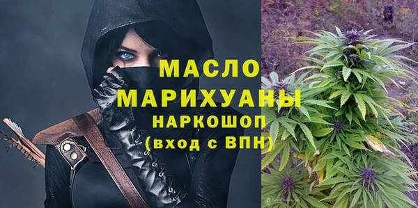 бошки Армянск