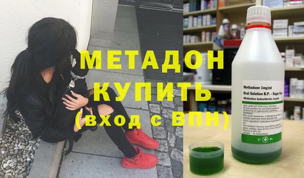 бошки Армянск