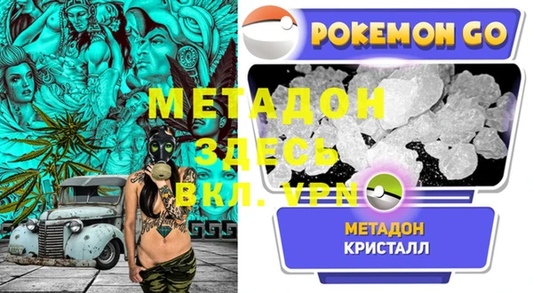 кокс Арсеньев