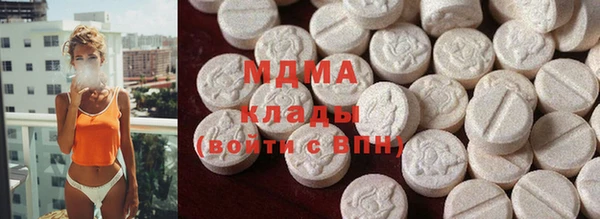 бошки Армянск