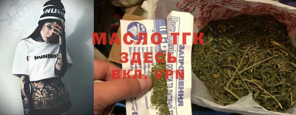 бошки Армянск