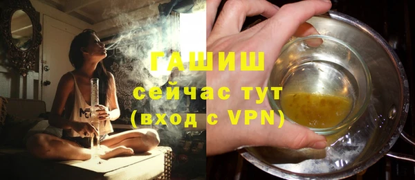 бошки Армянск