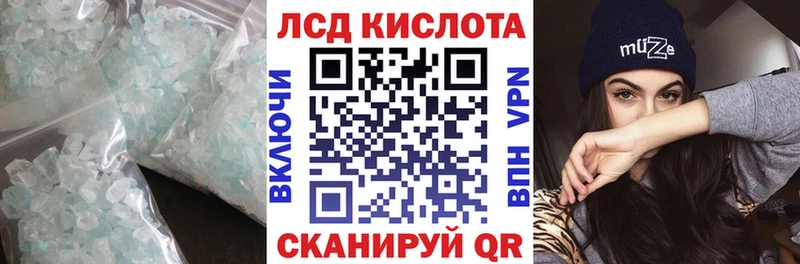 закладки  Безенчук  ЛСД экстази ecstasy 