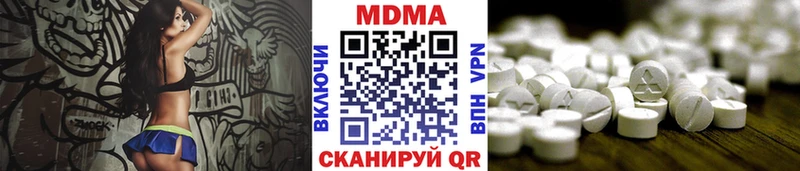 MDMA VHQ  купить закладку  Безенчук 