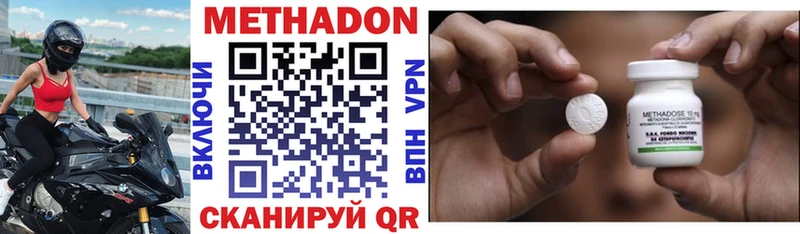 kraken зеркало  где можно купить наркотик  Безенчук  Метадон мёд 
