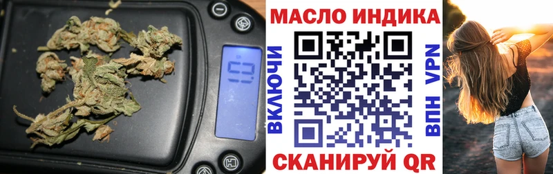 купить закладку  Безенчук  Дистиллят ТГК концентрат 