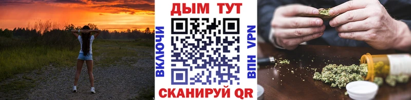 Бошки марихуана конопля  купить   Безенчук 